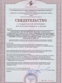 2015.03.25 Канск - Профили поливинилхлоридные системы Rehau для оконных и дверных блоков.